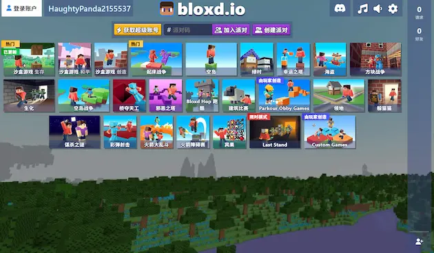 Bloxdhop io Game Screenshot